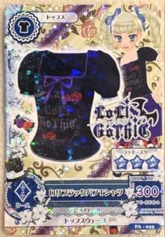 アイカツカード ロリブラックパフTシャツ ロリゴシック PA-025 ユリカのサムネイル