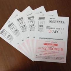 AFC-HD アムスライフサイエンス　 株主優待割引券 2,500円×5枚のサムネイル
