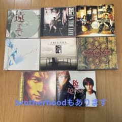 B'z CDコレクション 9枚セット - メルカリ