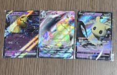 ミミッキュ ポケカ カードセット売りのサムネイル