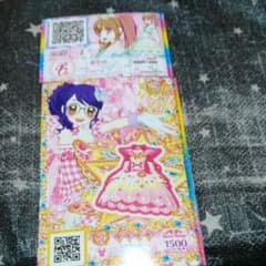 プリチャン❤2枚セット❤のサムネイル