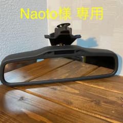 ボルボ ルームミラー xc70のサムネイル