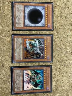 遊戯王カード　邪神セットのサムネイル