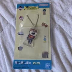 こねずみのサムネイル
