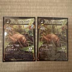 即日発送】アリヅカコオロギ 2枚セット 蟲神器 プロモカード - メルカリ