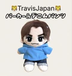 TravisJapan トラジャ はぴぬい パーカー&デニムパンツ TravisJapan トラジャ はぴぬい パーカー&デニムパンツ - メルカリ