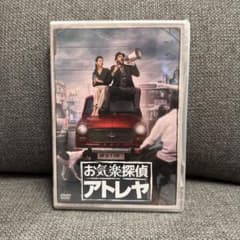 お気楽探偵アトレヤ　インド　ボリウッド　映画　DVD お気楽探偵アトレヤ インド映画 DVD 新品未開封 - メルカリ