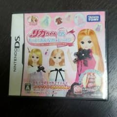 DSソフト　リカちゃんのサムネイル