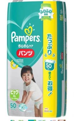 3kids mamaさん専用 パンパース ビッグ 50枚のサムネイル