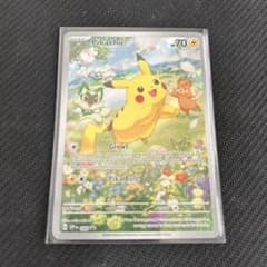 ポケモンカード ピカチュウ プロモ ポケカの夏がキタ 英語版 088