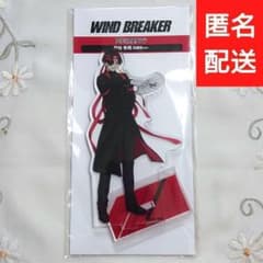 [세일 중] 소수 하야히 WIND BREAKER 아크릴 스탠드 응원단