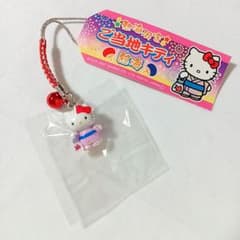 タイムセール【希少】熱海限定 ご当地キティ - メルカリ