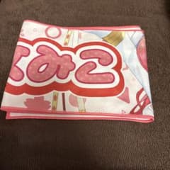 ホロウィッチ　さくらみこ　タオルのサムネイル