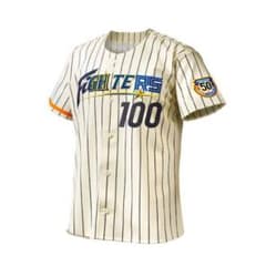 日本ハムファイターズ 100周年 配布ユニフォーム