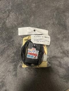 トラック　ゆっくりリレー 6極タイプ 配線ハーネス付き トラック ゆっくりリレー 6極タイプ 配線ハーネス付き - メルカリ
