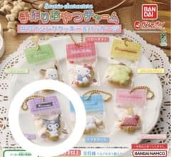 サンリオ 手作りおやつチャーム クロミのサムネイル