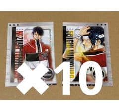 ジャンプsq 特典 11月号 テニスの王子様 デュアルカード 幸村精市 10枚