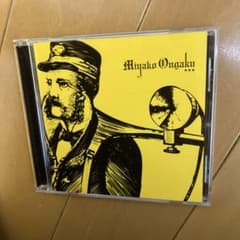 奥田昌也 くるり オーディサファリ バッド・スタッフ みやこ☆音楽 