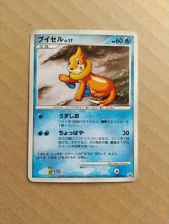 ポケモンカード ブイゼル(PROMO,120/DP-P) - メルカリ