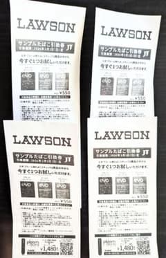 LAWSON たばこ引換券 4枚のサムネイル