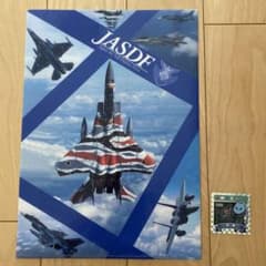 航空自衛隊 JASDF クリアファイル 気象予報士シールセットのサムネイル