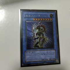 遊戯王　レリーフ　まとめ売り11枚のサムネイル