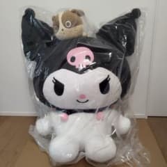 クロミ BIG ビッグぬいぐるみ 限定オリジナル クロミ✕宇佐美 圧縮発送