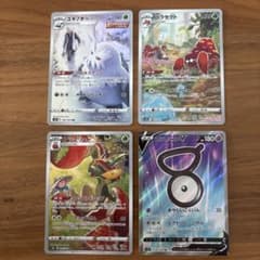 ポケモンカード CHR 4枚セット - メルカリ