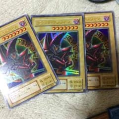 ブラックマジシャン 初期 ウルトラ 3枚のサムネイル