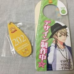 ハル様 専用のサムネイル