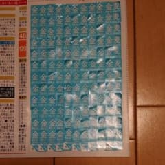 金麦　あいあい皿シール120枚のサムネイル