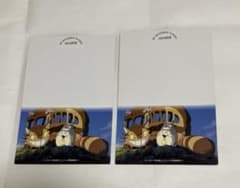 Postcards featuring Totoro (Ghibli) - 2 cards