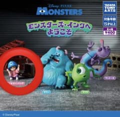 モンスターズ・インクへようこそ ブー/ボストンバッグのサムネイル