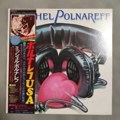 LPレコード 洋楽 まとめ売り 50枚以上 大量 処分品 ミシェル・ポルナレフ等 LP○ Michel Polnareff ミッシェル・ポルナレフ 難あり : レコードとCD