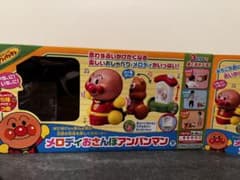 アガツマ メロディおさんぽアンパンマンそれいけ！ アンパンマンのサムネイル