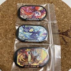 メザスタ　ゲンシカイオーガ　ホウオウ　エンテイ　ダブルチェイン2弾スーパースターのサムネイル