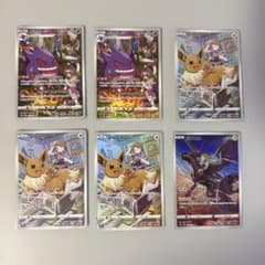 L*】様 ポケモンカード CHR まとめ売り 6枚セット - メルカリ