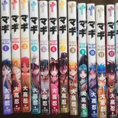 マギ 1〜23巻セットのサムネイル