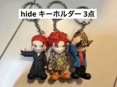 hide キーホルダー 3点セット - メルカリ
