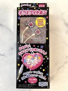 Unused Jewelpet Glitter Earphones (Pink)