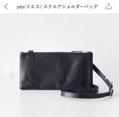 北欧暮らしの道具店 yes/イエス/ スクエアショルダーバッグ 黒 - メルカリ