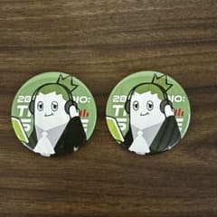 2BRO. RADIOTHE STAGE おついち 缶バッジ 2個セットのサムネイル