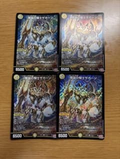 デュエマ 魔誕の騎士ザガーン 4枚セットのサムネイル