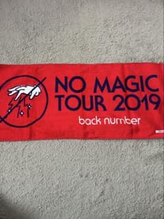 back number NO MAGIC TOUR 2019 タオルのサムネイル