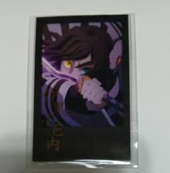 鬼滅の刃 伊黒小芭内 ufotable DINING チェキ風ブロマイド - メルカリ