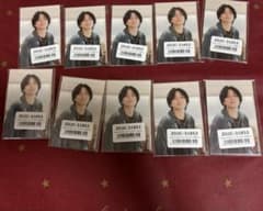 King & Prince HEART トレカ 10枚セットのサムネイル