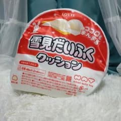 雪見だいふくクッションのサムネイル