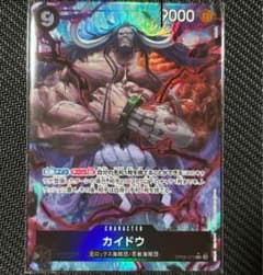 ★Ｊ★ワンピースカードロマンスドーン カイドウ SR パラレル 2枚セット Amazon.co.jp: ワンピースカードゲーム OP01-094 カイドウ (SR
