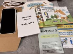 SoftBankキッズフォン３本体　ホワイトのサムネイル