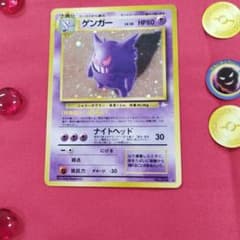 ゲンガー ☆ 第3弾拡張パック 化石の秘密 - メルカリ